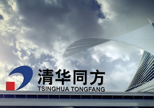 清华同方瑞风企业宣传片