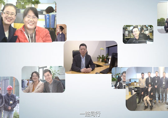 雅居乐年会--一路同行