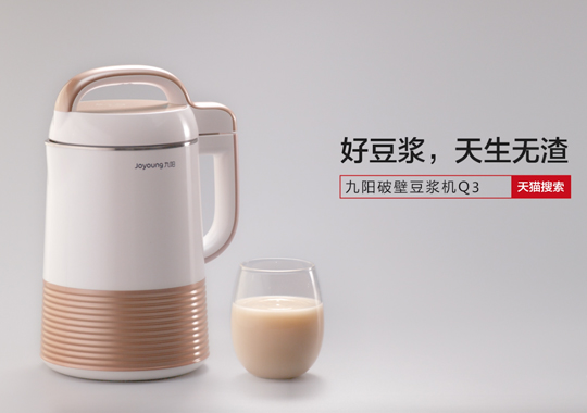 九阳豆浆机